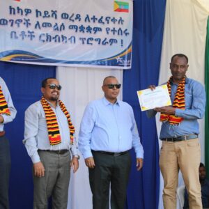 ማህበሩ በተፈጥሮ አደጋ የተጎዱ ዜጎችን መልሶ በማቋቋም ረገድ የድርሻዉን እያበረከተ ነዉ።