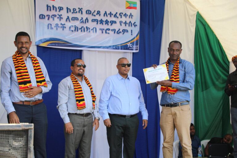 ‎ማህበሩ በተፈጥሮ አደጋ የተጎዱ ዜጎችን መልሶ በማቋቋም ረገድ የድርሻዉን እያበረከተ ነዉ።