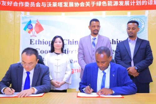 የኢትዮ- ቻይና ወዳጅነትና ትብብር ኮሚቴ ከወላይታ ልማት ማህበር ጋር በጋራ ለመሰራት የሚያስችል ስምምነትን ተፈራረሙ።